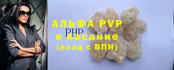 MDMA Premium VHQ Белокуриха