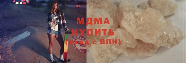 MDMA Premium VHQ Белокуриха