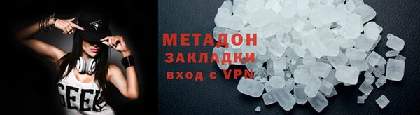 MDMA Premium VHQ Белокуриха