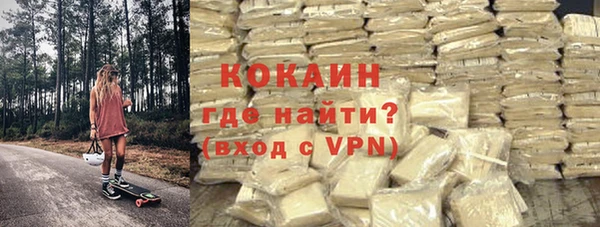 MDMA Premium VHQ Белокуриха