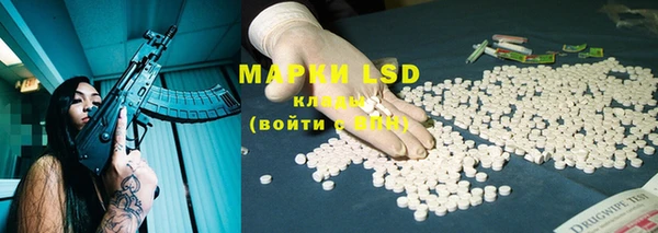 MDMA Premium VHQ Белокуриха