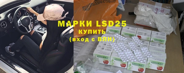 MDMA Premium VHQ Белокуриха