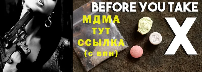 MDMA VHQ  Уссурийск 